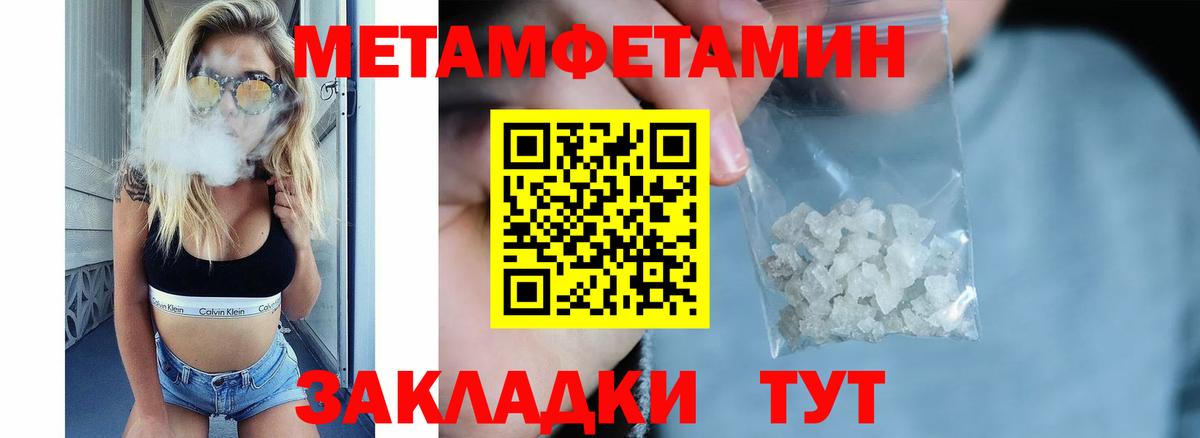 АМФ  Amphetamine VHQ  Amphetamine  Алексеевка  Вход с VPN 