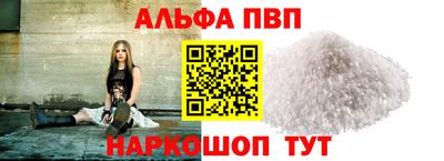 стафф Азнакаево