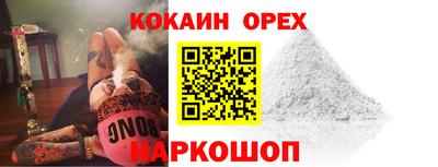кокс Абакан