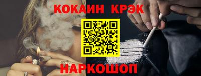 кокс Абакан