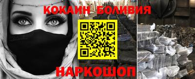 стафф Азнакаево