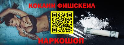 кокс Абакан