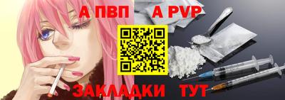 кокс Абакан