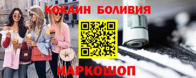 кокс Абакан