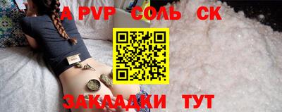 кокс Абакан