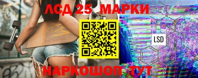 стафф Азнакаево