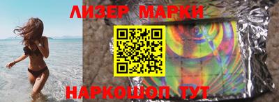 стафф Азнакаево