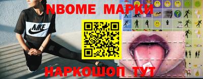 стафф Азнакаево