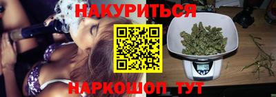 стафф Азнакаево