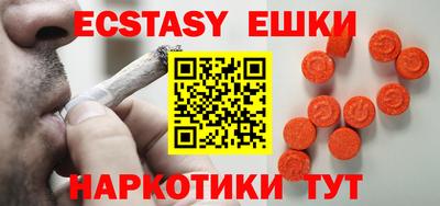 кокс Абакан