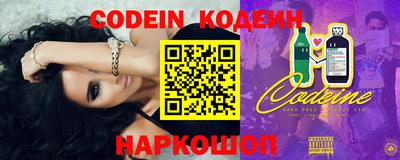 кокс Абакан