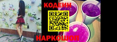 стафф Азнакаево