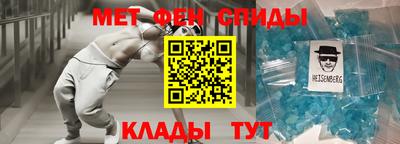 кокс Абакан
