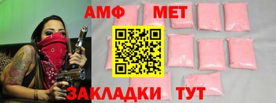 кокс Абакан