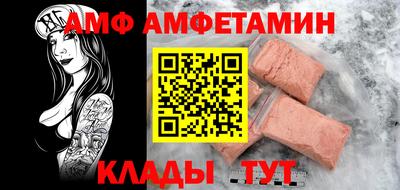 ALPHA-PVP Абинск