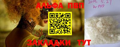 стафф Азнакаево