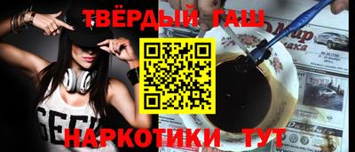 стафф Азнакаево