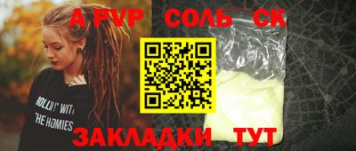 кокс Абакан
