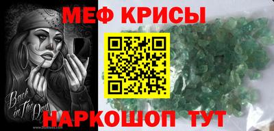 ALPHA-PVP Абинск