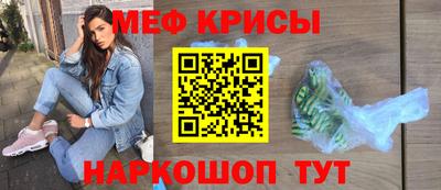 стафф Азнакаево