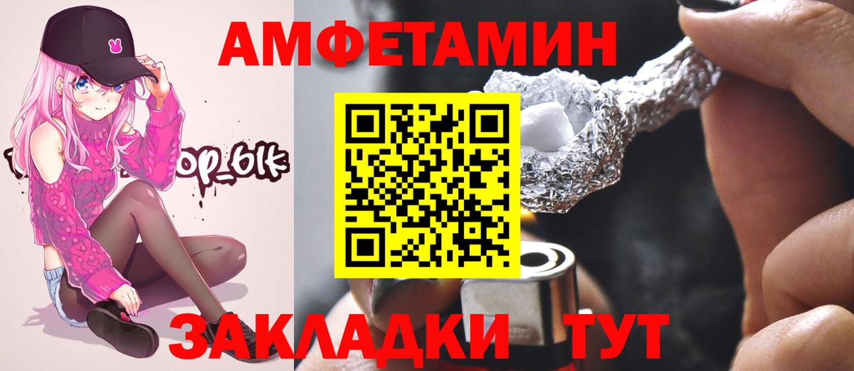 Первитин винт Алексеевка