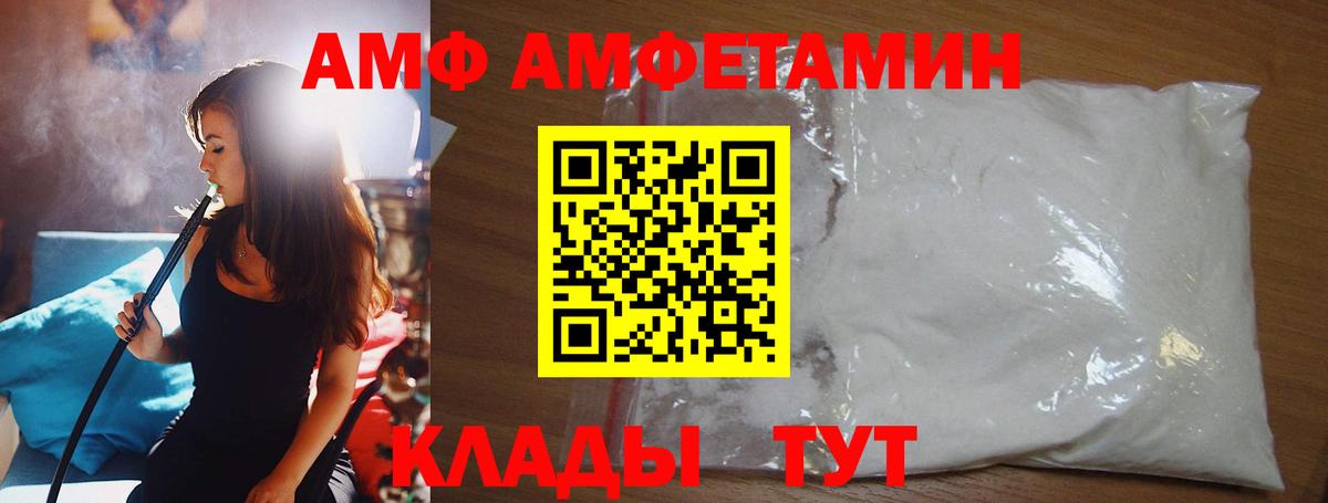 Первитин мет  Первитин мет  Вход с VPN  Алексеевка 