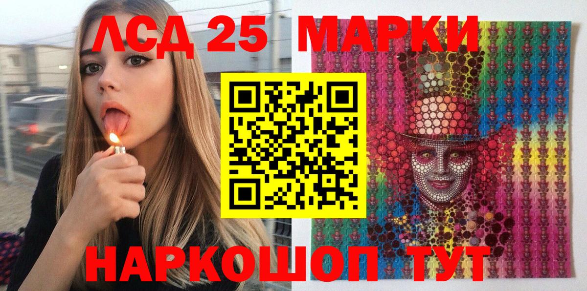 Марки NBOMe  Марки N-bome 1,8мг  Вход с VPN  Алексеевка 