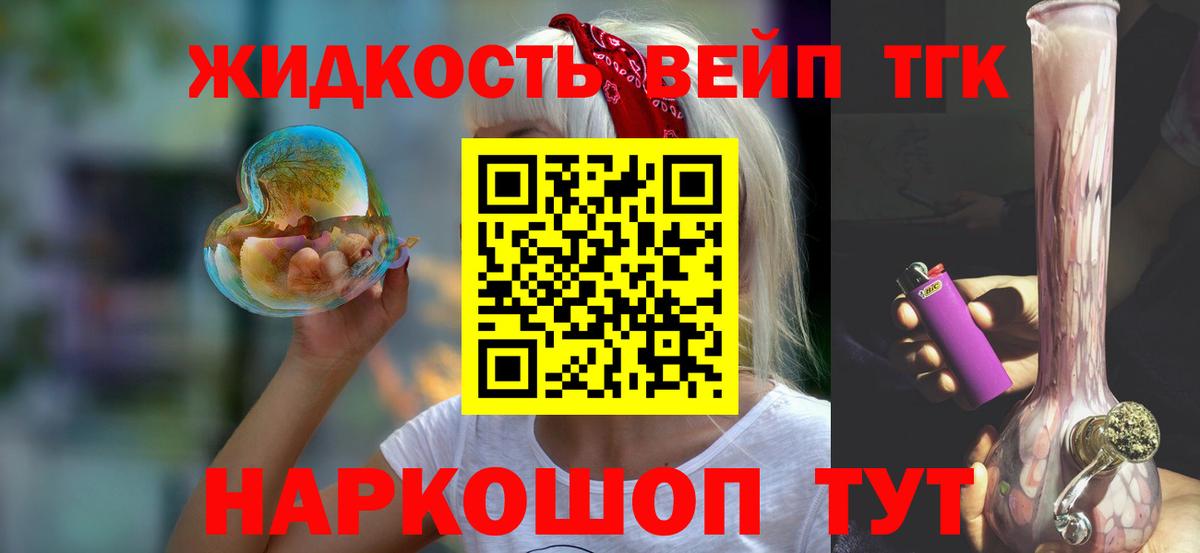 ТГК концентрат Алексеевка