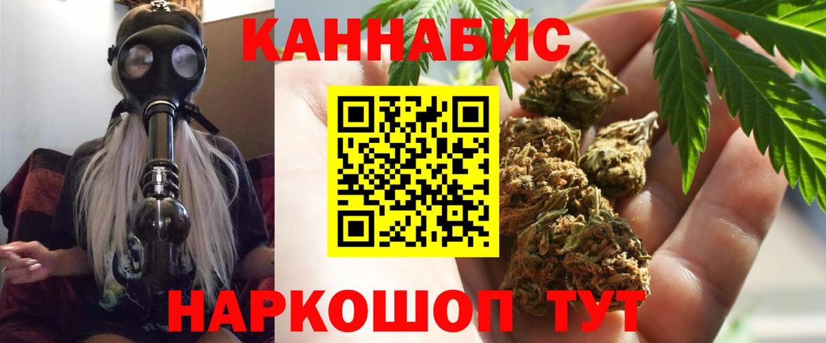 Шишки марихуана Ganja Алексеевка